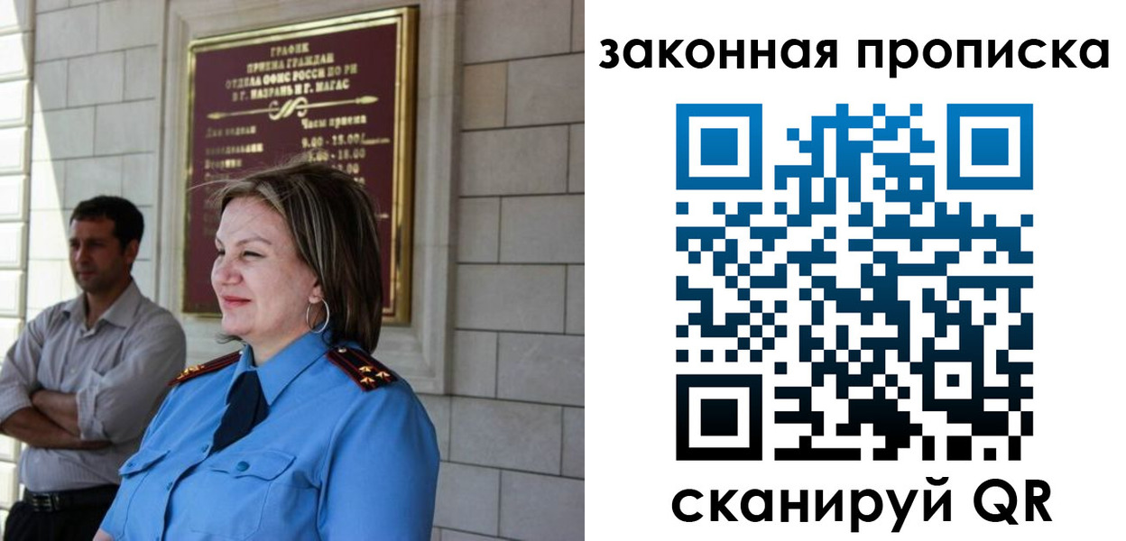 временная регистрация 2025 в Хвалынске