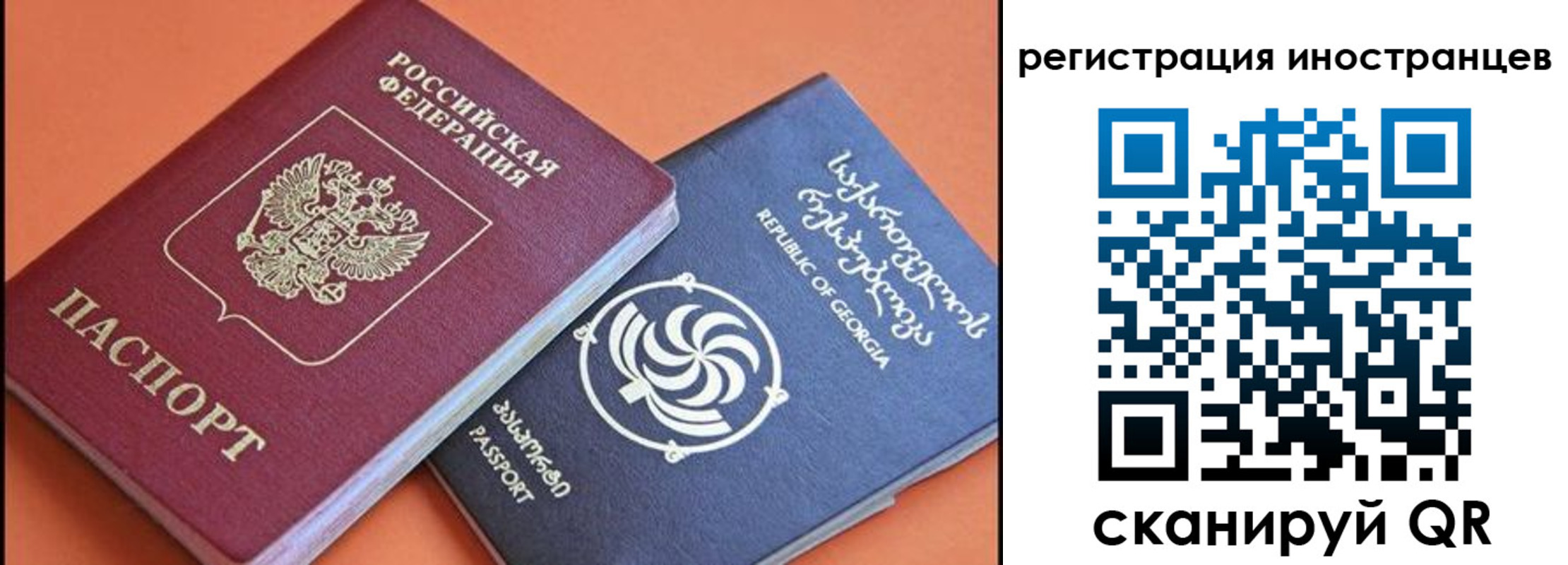 временная прописка в Хвалынске