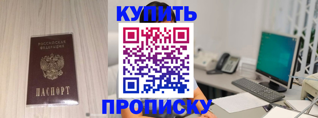 миграционный учет в Хвалынске